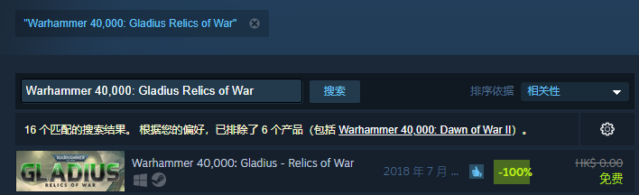 Steam喜加二：《战锤40K：角斗士之战争圣器》、《Hue》免费领！