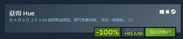 Steam喜加二：《战锤40K：角斗士之战争圣器》、《Hue》免费领！